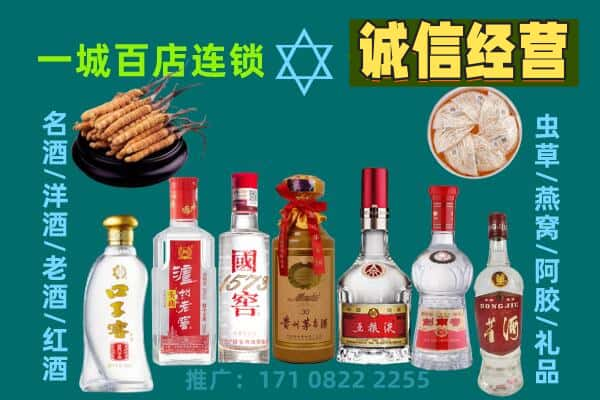 成都回收五粮液酒瓶