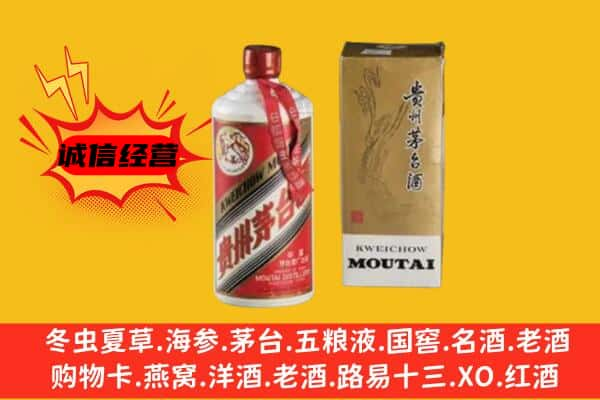 成都上门回收铁盖茅台酒