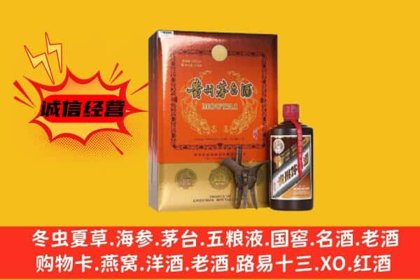 成都上门回收精品茅台酒