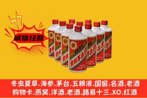 成都回收80年代茅台酒