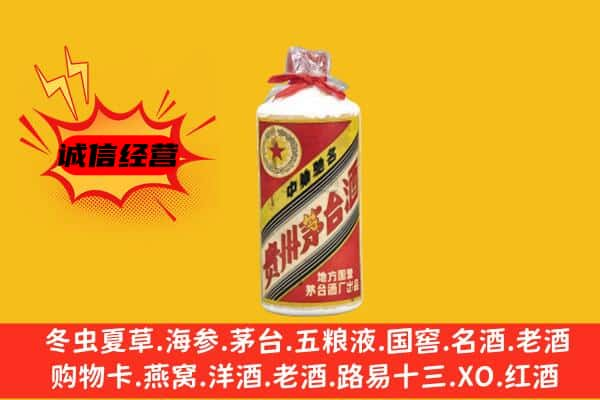 成都回收五星茅台酒